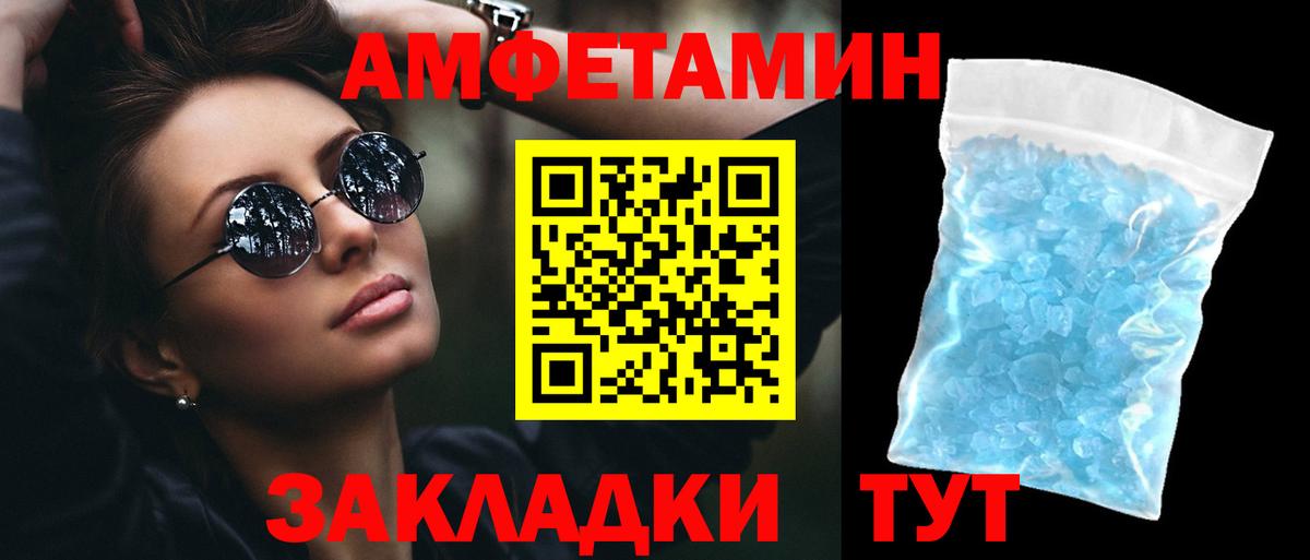 Петрозаводск  Амфетамин 97%  Вход с VPN 