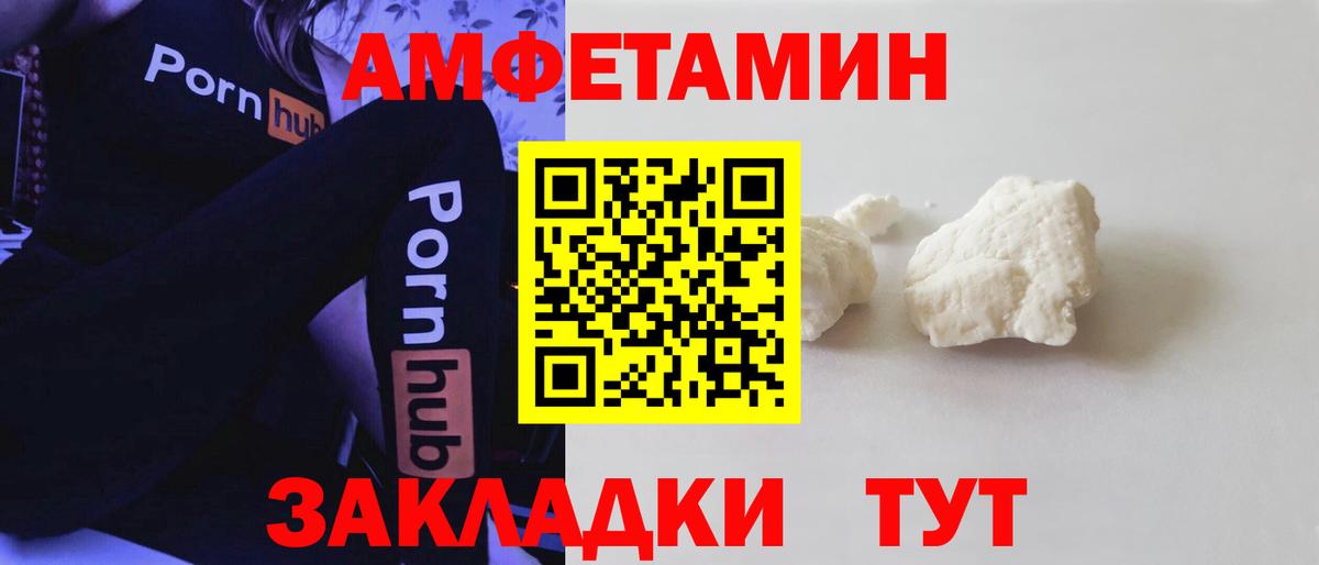 АМФ VHQ Петрозаводск
