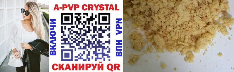 Alfa_PVP Crystall купить закладку Петрозаводск