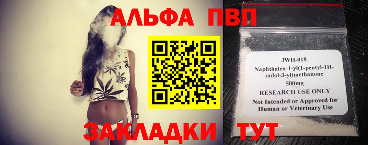 APVP крисы CK Петрозаводск