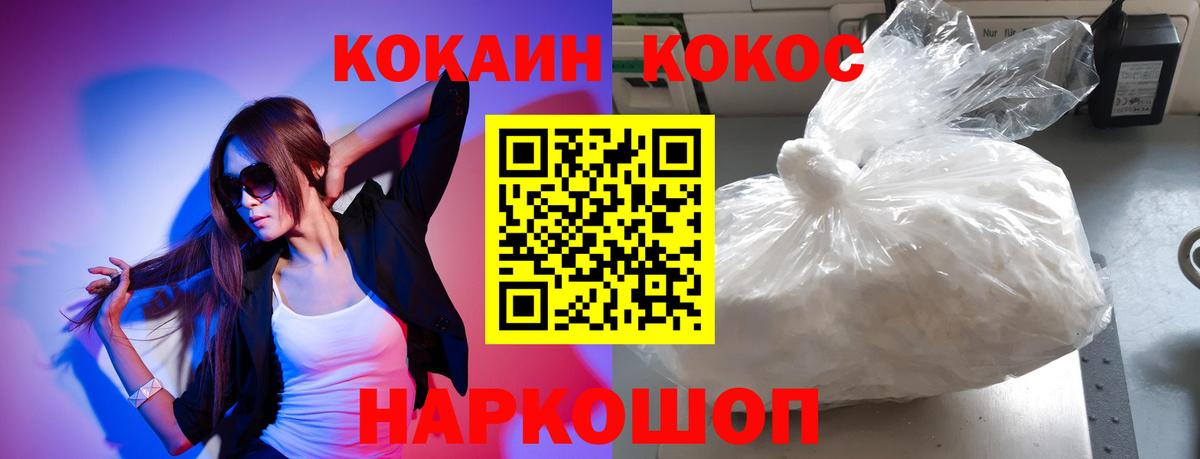 Cocaine FishScale  Вход с VPN  Кокаин Эквадор  Кокаин  Петрозаводск 