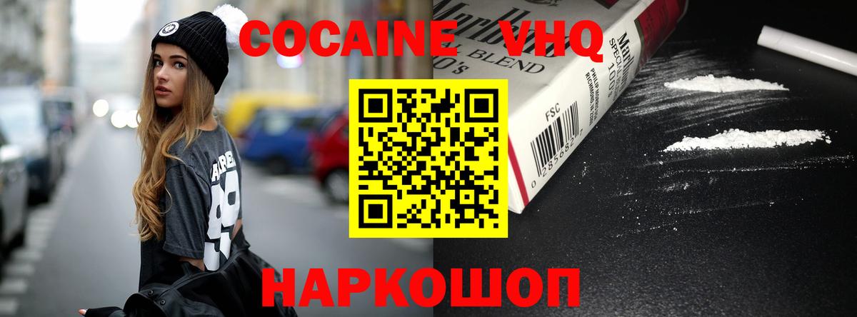 КОКАИН 98% Петрозаводск