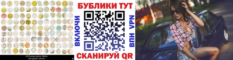 наркотики  Петрозаводск  ЭКСТАЗИ Дубай 