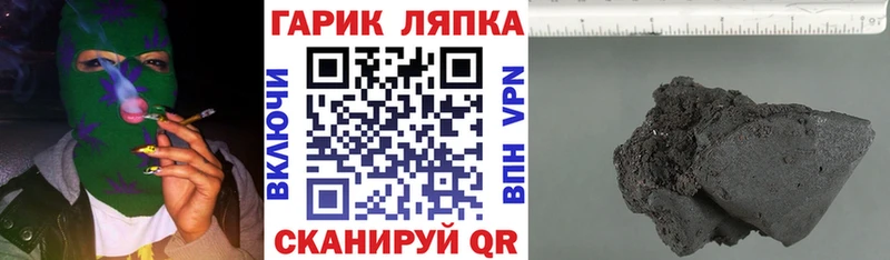 Гашиш хэш  Петрозаводск 