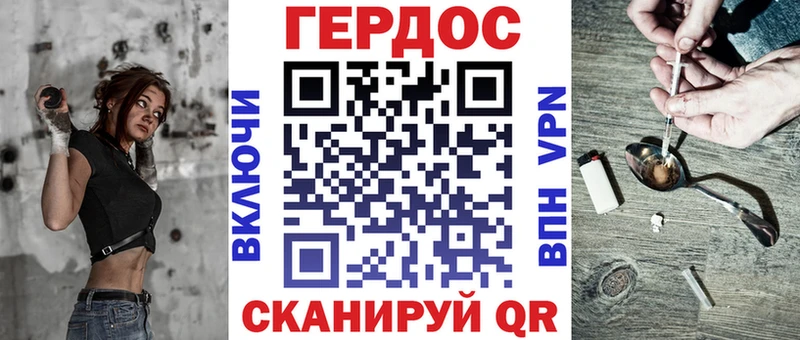 ссылка на мегу tor  Петрозаводск  Героин белый 