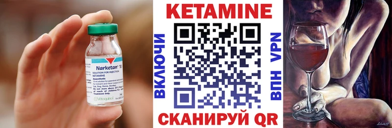 Кетамин ketamine  закладки  Петрозаводск 
