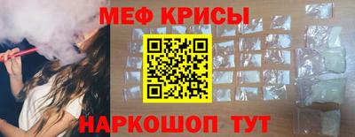 прущая мука Ирбит