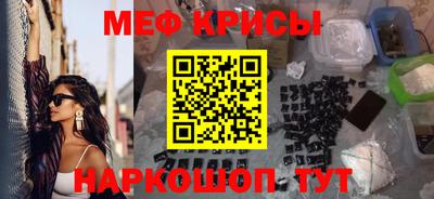 прущая мука Ирбит