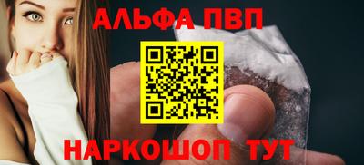 винт Ипатово