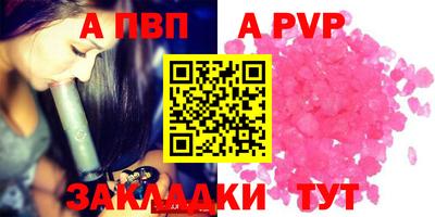 винт Ипатово
