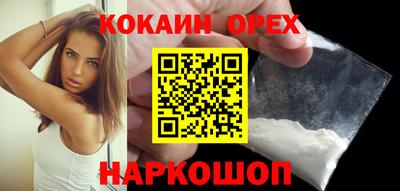 прущая мука Ирбит