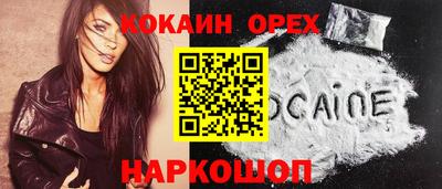 прущая мука Ирбит