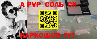 альфа пвп VHQ Изобильный