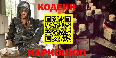 винт Ипатово