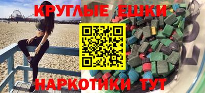 альфа пвп VHQ Изобильный