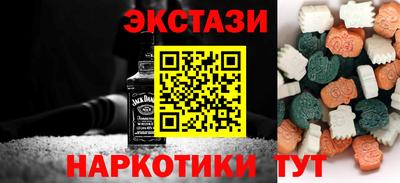 винт Ипатово