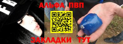 альфа пвп VHQ Изобильный