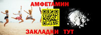 винт Ипатово