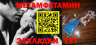 винт Ипатово