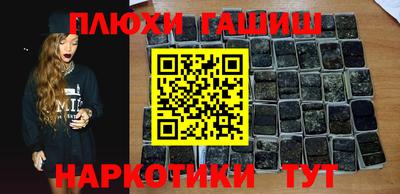 винт Ипатово