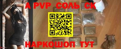 винт Ипатово