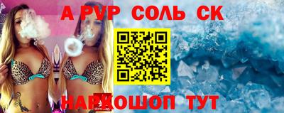 винт Ипатово