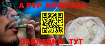 альфа пвп VHQ Изобильный
