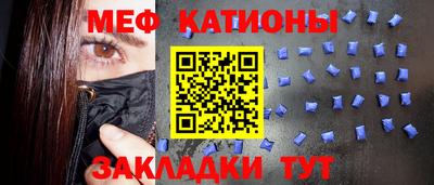 прущая мука Ирбит