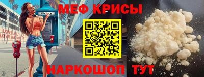 прущая мука Ирбит