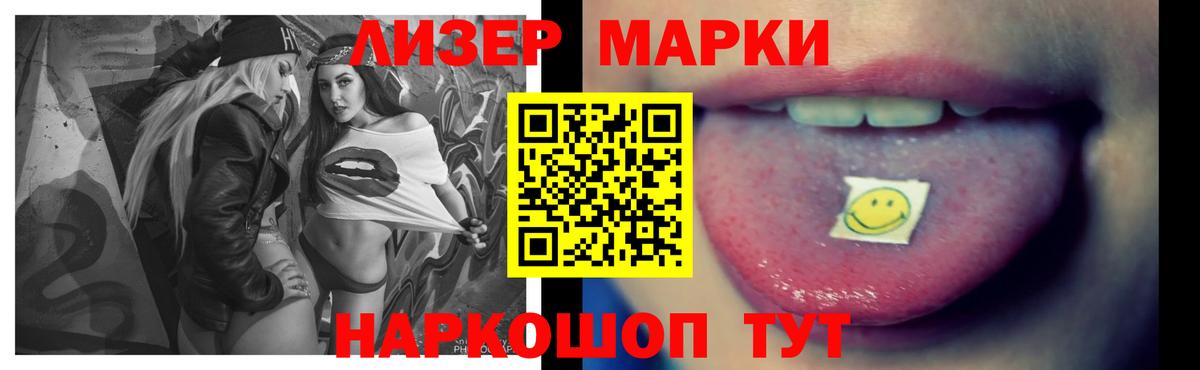 LSD-25 экстази ecstasy  LSD-25 экстази ecstasy  Петрозаводск  Вход с VPN 