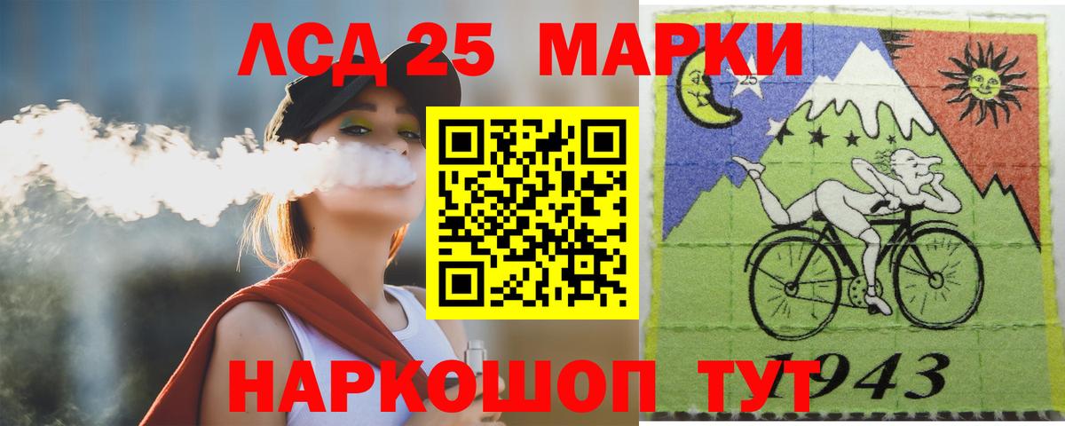 LSD-25 экстази кислота Петрозаводск