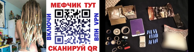 Меф VHQ  Петрозаводск 