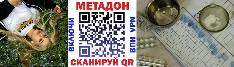 как найти закладки  Петрозаводск  МЕТАДОН белоснежный 