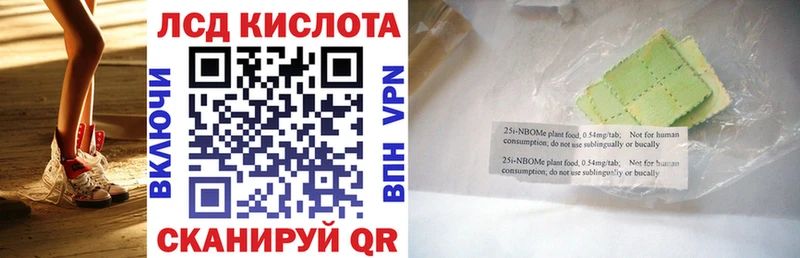 что такое   Петрозаводск  Наркотические марки 1,5мг 