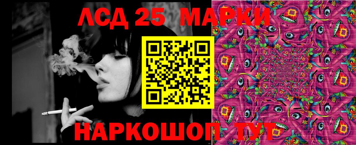 Наркотические марки 1,8мг Петрозаводск