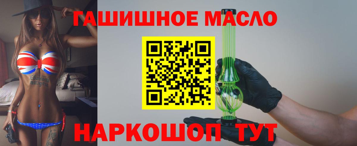 Дистиллят ТГК концентрат  Дистиллят ТГК жижа  Вход с VPN  Петрозаводск 