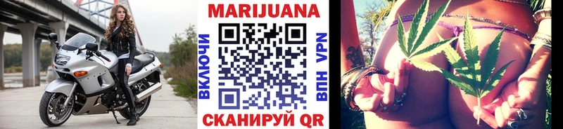 Марихуана White Widow Петрозаводск