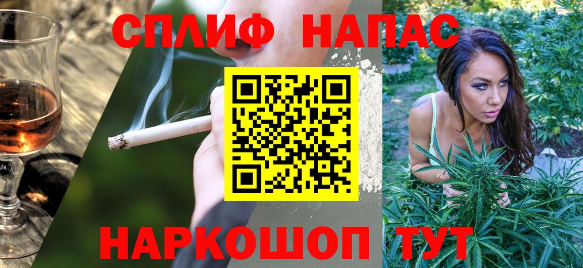 Шишки марихуана SATIVA & INDICA  Вход с VPN  Марихуана сатива  Канабис тримм  Петрозаводск 