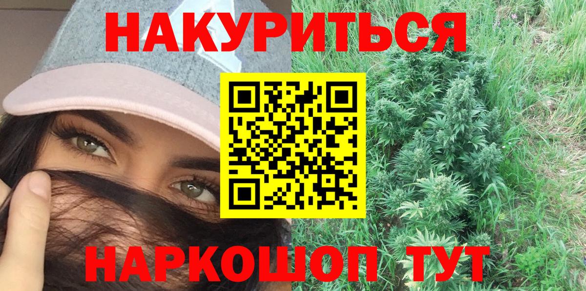 Бошки марихуана марихуана Петрозаводск