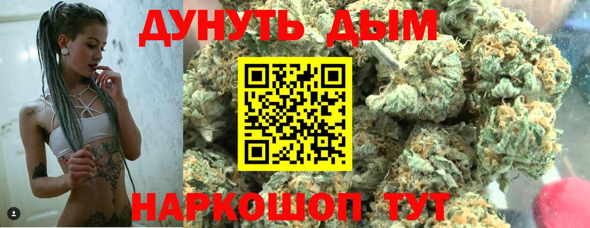 Кокаин  Вход с VPN  ГАШ  Купить наркотики  Петрозаводск  МЕФ   МЕТ 